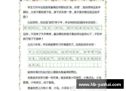 鼓励勉励激励造句？(致两百米运动员的加油稿？)